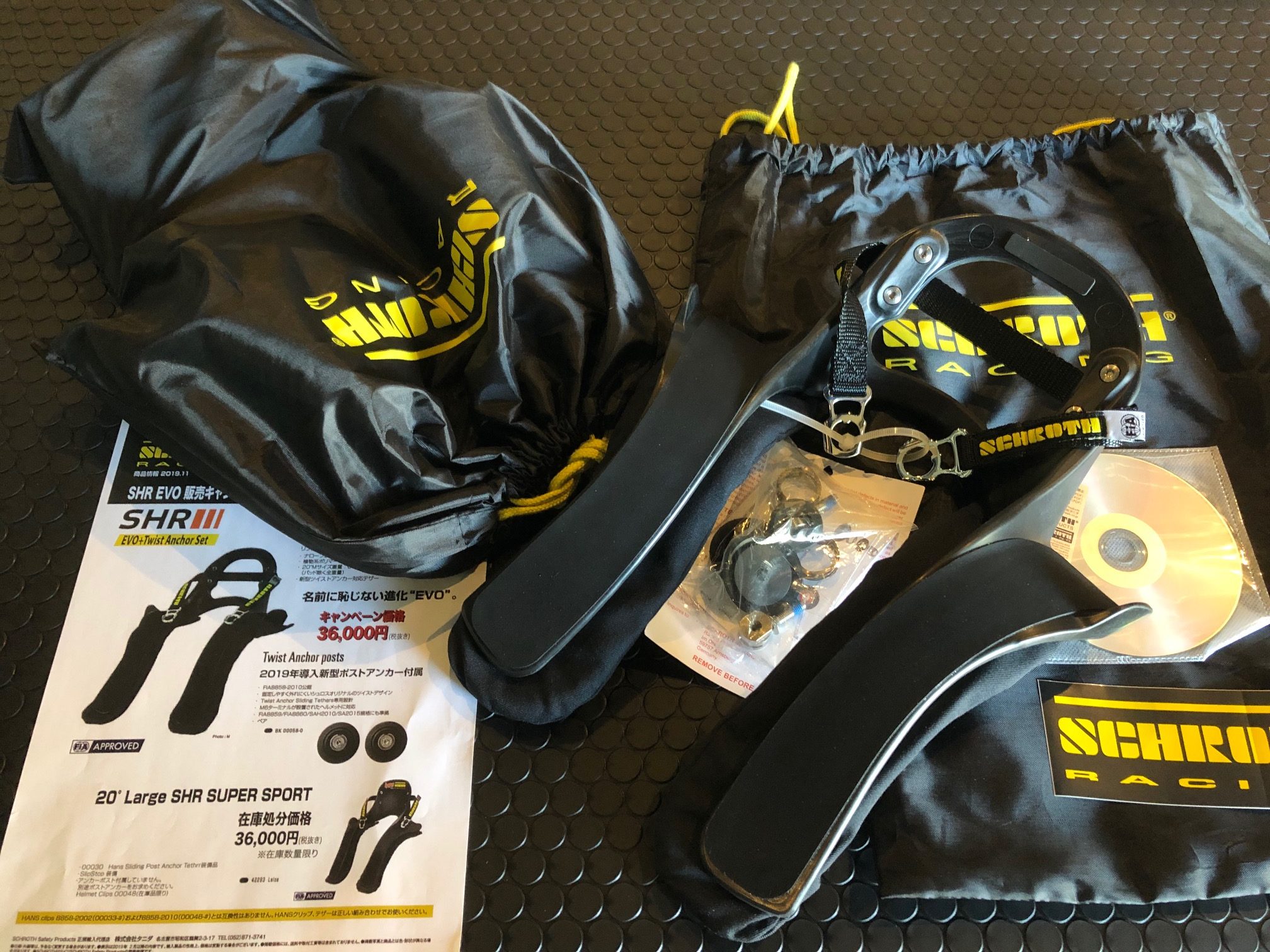 HANS（ハンズ）入荷！！ 稲継エンジニアリング